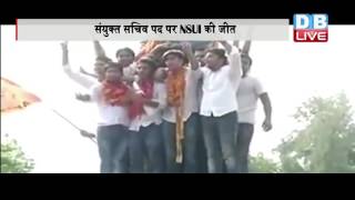 DBLIVE | 10 September 2016 | ABVP wins 3 out of 4 posts in DUSU elections, NSUI picks up 1