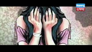 DB LIVE | 16 SEPTEMBER 2016 | Two teenage girls gangraped in front of friends in outer Delhi