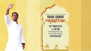 LIVE- Congress President Rahul Gandhi addresses Jan Sankalp Rally in Suratgarh, Rajasthan