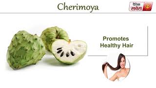 Tips Of The Day : "Cherimoya Can Make You Healthier"