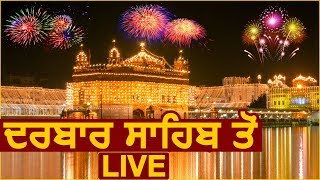 ( LIVE ) Diwali at Golden Temple, Amritsar | 07 November 2018