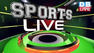 DBLIVE | 23 September 2016 | Sports News Headlines | खेलजगत की सुर्खियां