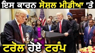 Diwali की बधाई देने पर Troll हुए Donald Trump