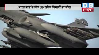 DBLIVE | 23 September 2016 | India signs deal to buy 36 Rafale fighter jets from France