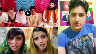 पाकिस्तान में हिन्दू लड़कीयों के जबरदस्ती धर्मांतरण की घटना पर पठान भाई का करारा जवाब