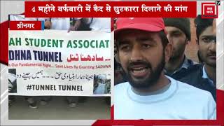 Sadhna Tunnel की मांग को लेकर Student ने बुलंद की आवाज, Election boycott की दे डाली धमकी