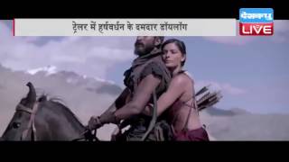 DBLIVE | 28 September 2016 | Trailer of Mirzya, which hints at a love triangle