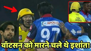 CSK vs DC IPL 2019: Ishant Sharma and Shane Watson Were Fight During The Match | Cricket News Today