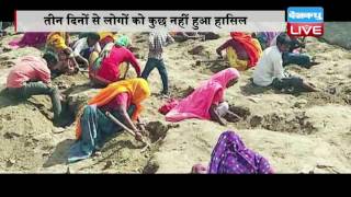 DB LIVE | 15 OCTOBER 2016 | Villagers dig land in search of gold coins in Rajasthan