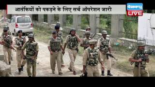 DB LIVE | 17 OCT 2016 | Militants decamp with five rifles in Anantnag