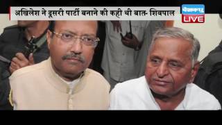 DB LIVE | 24OCT 2016 | Mulayam defends Shivpal, Amar Singh during party meeting in Lucknow|