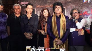 Ghazal Album Ghaliban Launch | Manoj Bajpayee Vishal Bhardwaj