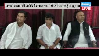 DBLIVE | 28 October 2016 | Actor Rajpal Yadav Forms Political Party, Will Contest UP Elections