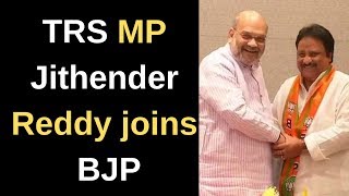 TRS MP Jithender Reddy joins BJP