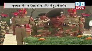 DBLIVE | 31 October 2016 | BSF Jawan Nitin Subhash's Last Rites Held With Full State Honours