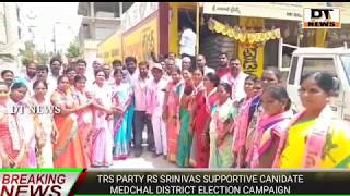 TRS Party Supporive Candidate Election Campaing In Medchal District