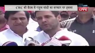 DBLIVE | 7 November 2016 | Modi government is obsessed with power, says Rahul at CVC meeting