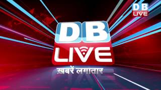 DB LIVE |  10 NOV 2016 | Mayawati calls currency curb an undeclared economic emergency