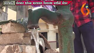 પોરબંદર શહેરના ખારવાવાડ વિસ્તારમા પાણીનો પોકાર24-03-2019