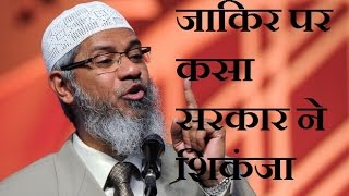 DB LIVE | 16 NOVEMBER 2016 | Government bans controversial preacher Zakir Naik's NGO for 5 years