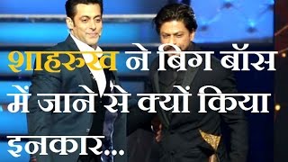 DB LIVE | 18 NOVEMBER 2016 | Shah Rukh Khan will not be promoting Dear Zindagi on Bigg Boss