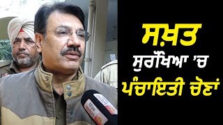 Exclusive: High Security में Panchayat Elections 2018