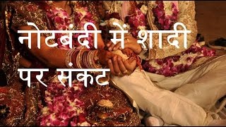 DB LIVE| 22 NOV | RBI Allows Rs. 2.5 Lakh Wedding Cash Withdrawals