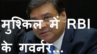 DB LIVE | 23 NOVEMBER 2016 | All India Bank Employees Association demands RBI Governor's resignation