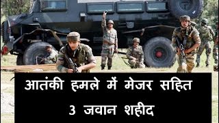 DB LIVE | 29 NOV 2016 | Terrorists Attack Army Camp in Samba Near Jammu