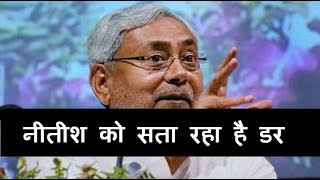 DB LIVE | 29 NOV 2016 | Opponents trying to politically assassinate me, says Nitish Kumar