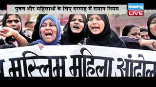 DB LIVE | 29 NOVEMBER 2016 | Women Re-Enter Mumbai's Haji Ali Dargah After 5 Years