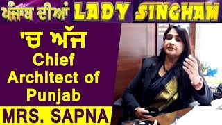 Punjab Di Lady Singham : Mrs. Sapna | Chief Architect of Punjab | Ep:05 | Dainik Savera