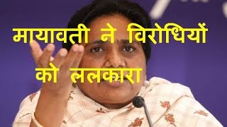 DB LIVE | 7 Dec 2016 | ‘Babua’ Akhilesh Yadav giving free publicity to BSP symbol: Mayawati