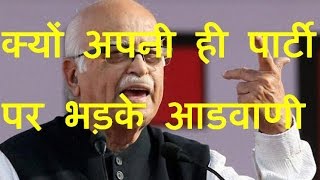 DB LIVE | 8 DEC 2016 | Why LK Advani 'blasted' Modi government, Lok Sabha Speaker today