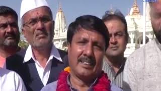 Kachchh : After the announcement he started campaigning
