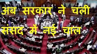DB LIVE | 9 Dec 2016 | Parliament adjourned as impasse over notes ban
