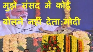 DB LIVE | 10 DEC 2016 | PM Modi Addressed Kisan Rally in Gujarat