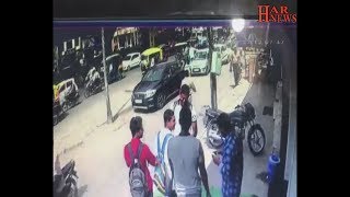 4 बदमाशों ने  फिल्मी अंदाज में कार में रखे  ढाई लाख रुपए उड़ा लिए पूरी घटना सीसीटीवी कैमरे में कैद