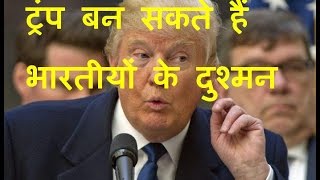 DB LIVE |10 DEC 2016 | Won't Allow H1B Visa Holders To Replace US Workers: Donald Trump