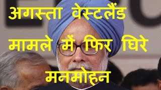DB LIVE | 11 DEC 2016 | Manmohan's office to blame: Tyagi in court