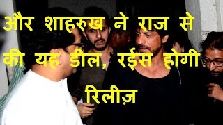 DB LIVE | 12 DEC 2016 | Shah Rukh Khan meets Raj Thackeray ahead of release of 'Raees'