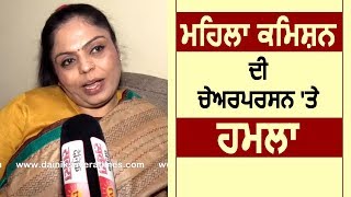 Exclusive Interview: Women Commission की Chairperson Manisha Gulati पर हुआ हमला