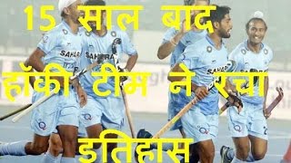 DB LIVE | 17 Dec 2016 | Indian Junior Hockey Team Looks to Make History in World Cup Final