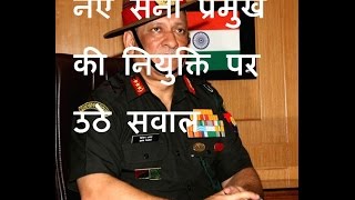 DB LIVE | 18 DEC 2016 | Lt Gens, Bipin Rawat is new Army Chief; Dhanoa to head Air Force
