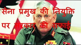 DB LIVE | 19 DEC 2016 | Govt defends Lt Gen Rawat`s appointment as army chief