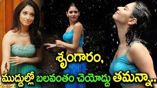 Tamanna bhatia about her new roles and marriage I RECTVINDIA