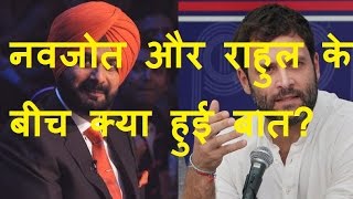 DB LIVE | 21 DEC 2016 | Sidhu meets Rahul Gandhi amid speculations of joining Congress