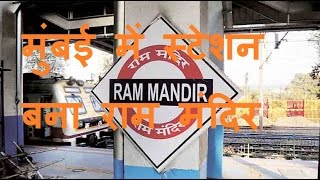 DB LIVE | 22 DEC 2016 | Suresh Prabhu to flag off Ram Mandir station