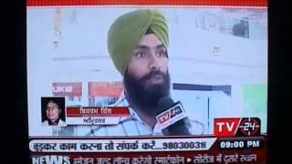 Visakhi Spl News On Tv 24 Amritsar