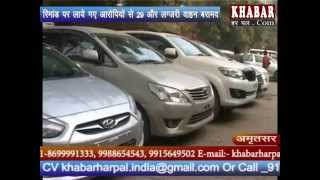 Car Theft Arrested In Amritsar-Recoverd 29 Luxry Cars
